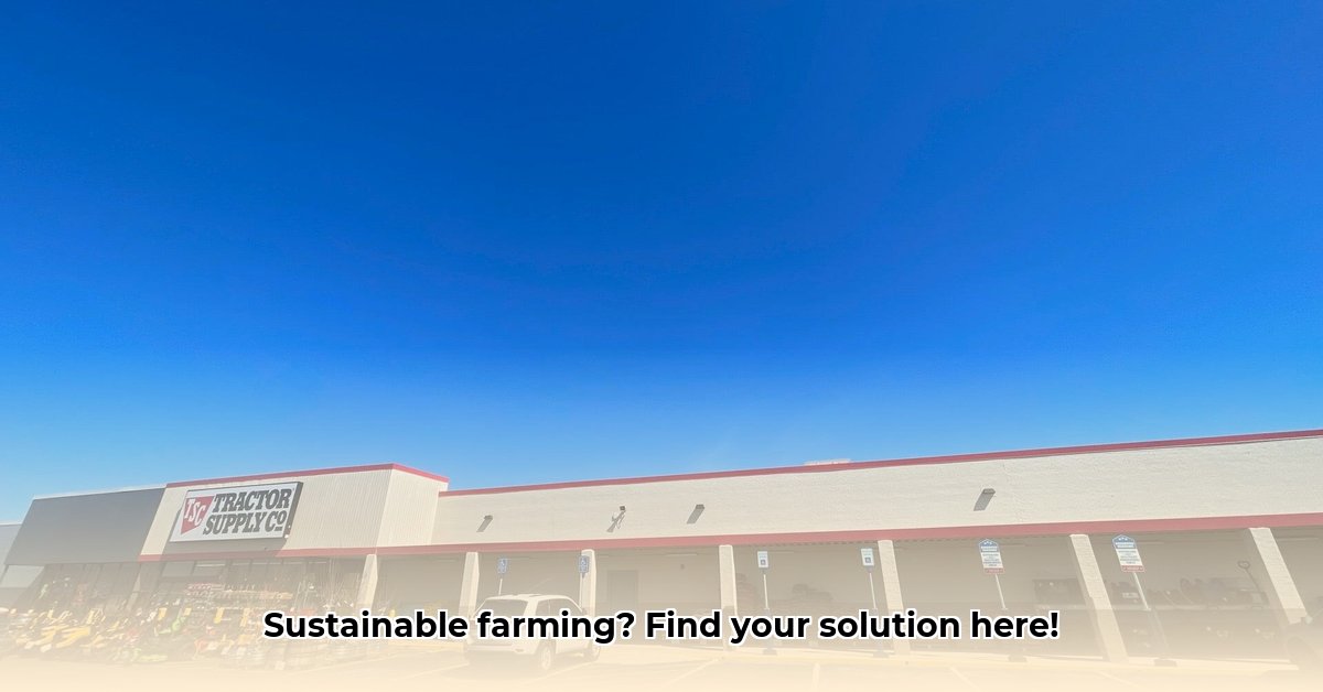 tractor-supply-aransas-pass-tx